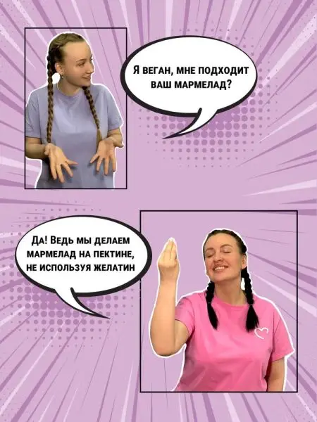 Мармелад ягодный Брусничка, 1кг